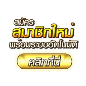 BOSSBET99